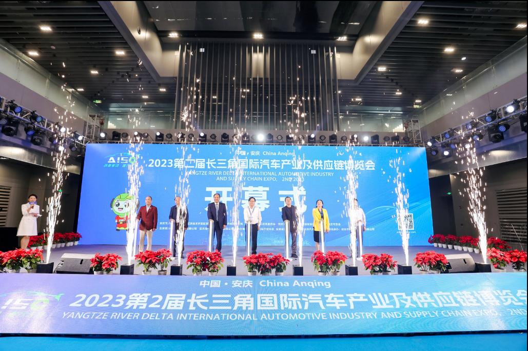 現場火爆！2023第二屆長三角國際汽車產業及供應鏈博覽會今日啟幕！